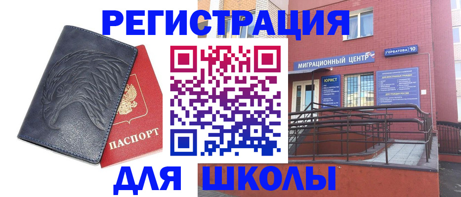 временная регистрация адрес в Пермском крае